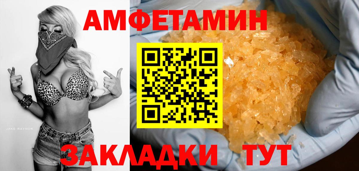Мурино  АМФ VHQ  Вход с VPN 