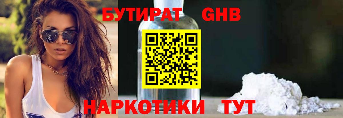 Мурино  ГАШИШ  Cocaine  Вход с VPN  MDMA  ГАШ  Меф МЯУ МЯУ кристаллы  Бошки Шишки 