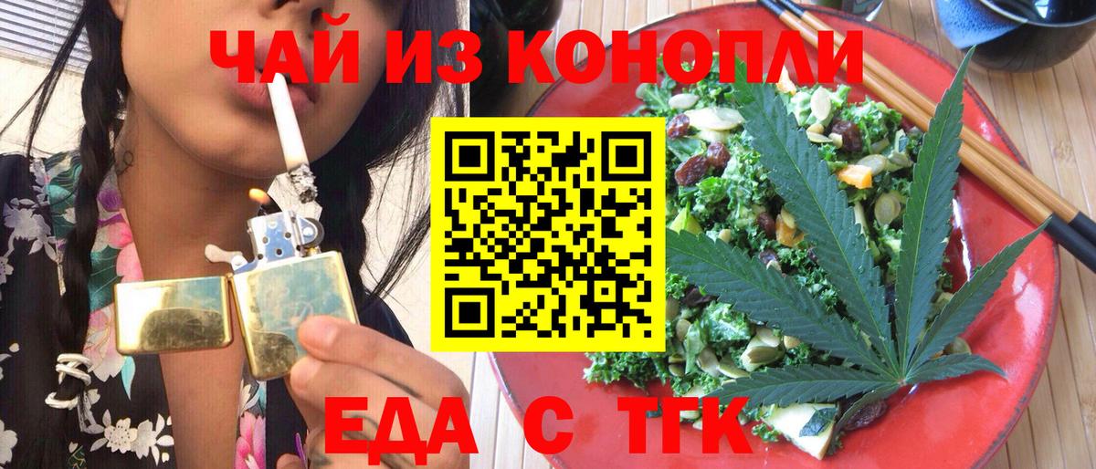 Мурино  Canna-Cookies марихуана  Вход с VPN 