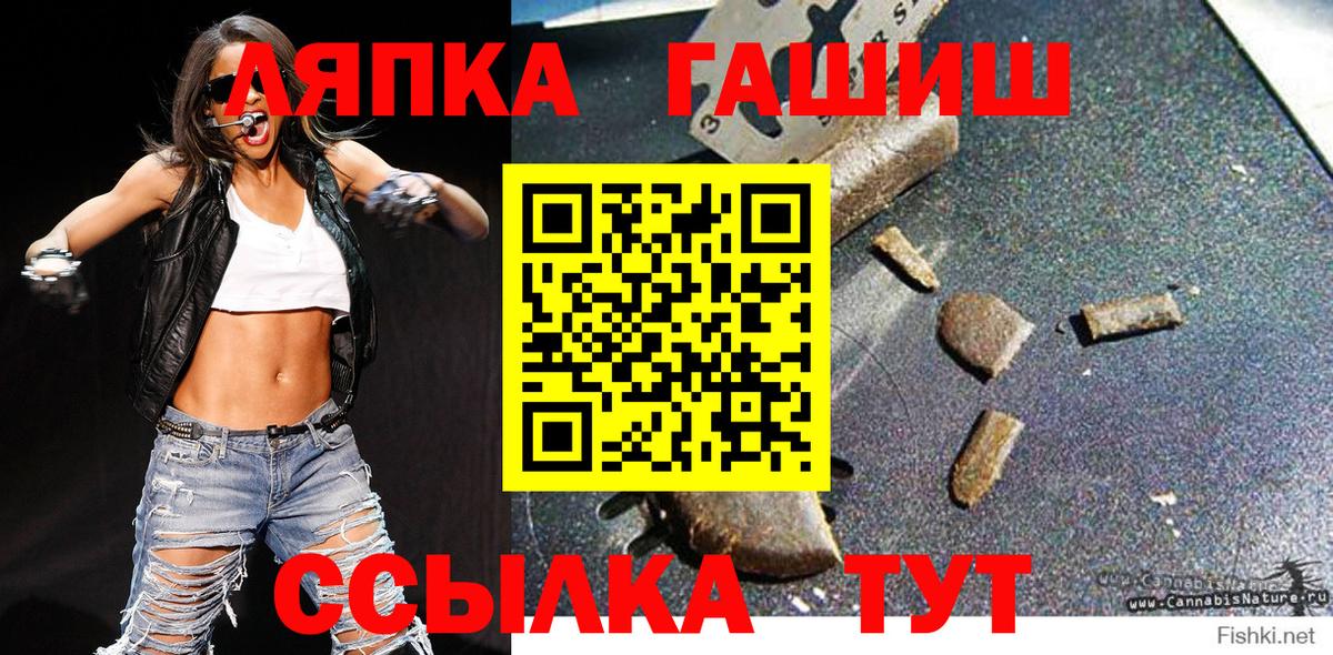 Гашиш убойный Мурино