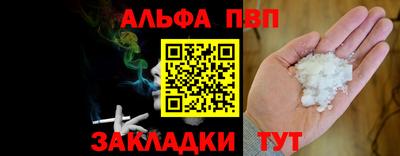 соль ск Магнитогорск