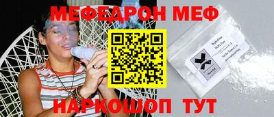 сатива Мирный