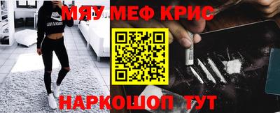 MDMA Майкоп
