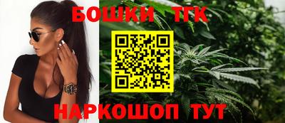каннабис Назарово