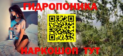 соль ск Магнитогорск
