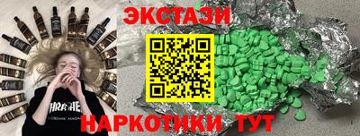 MDMA Майкоп