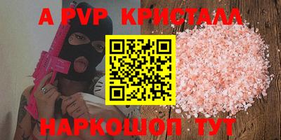 MDMA Магадан