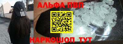 MDMA Майкоп