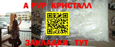 соль ск Магнитогорск