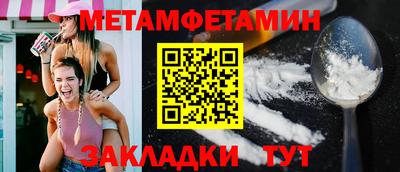 соль ск Магнитогорск