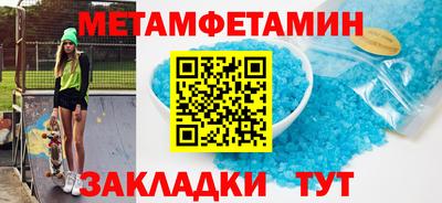 MDMA Майкоп
