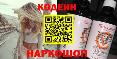 метадон Михайловск