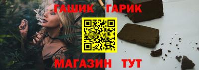 соль ск Магнитогорск