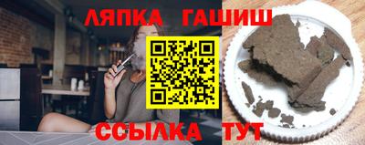 соль ск Магнитогорск