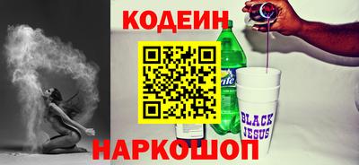 марки nbome Набережные Челны