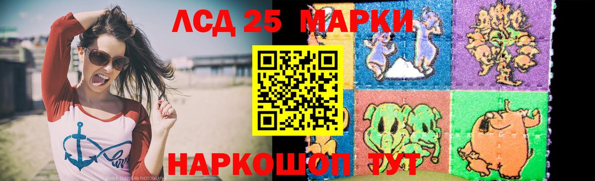 Лсд 25 экстази кислота  Вход с VPN      Лсд 25 экстази  Мурино  Лсд 25 экстази ecstasy 