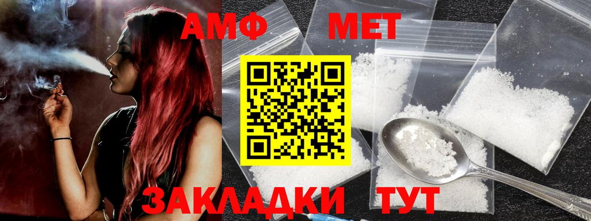 Мурино  Метамфетамин Methamphetamine  Вход с VPN 