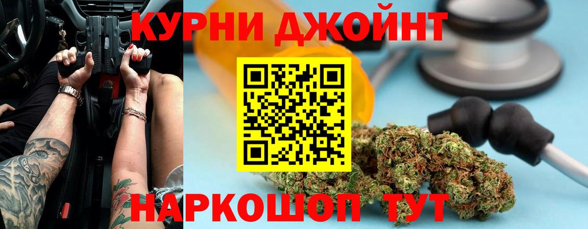 Бошки марихуана сатива Мурино