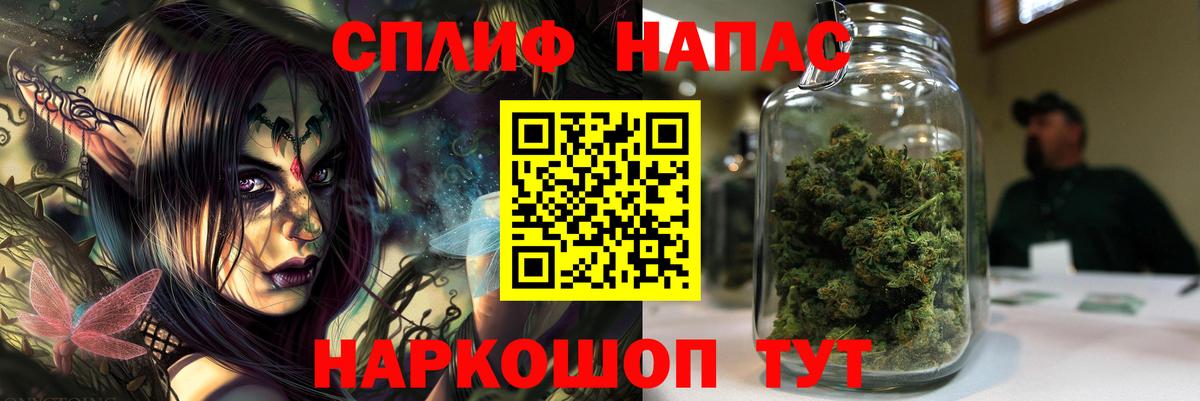Мурино  Канабис VHQ  Вход с VPN  Конопля THC 21% 